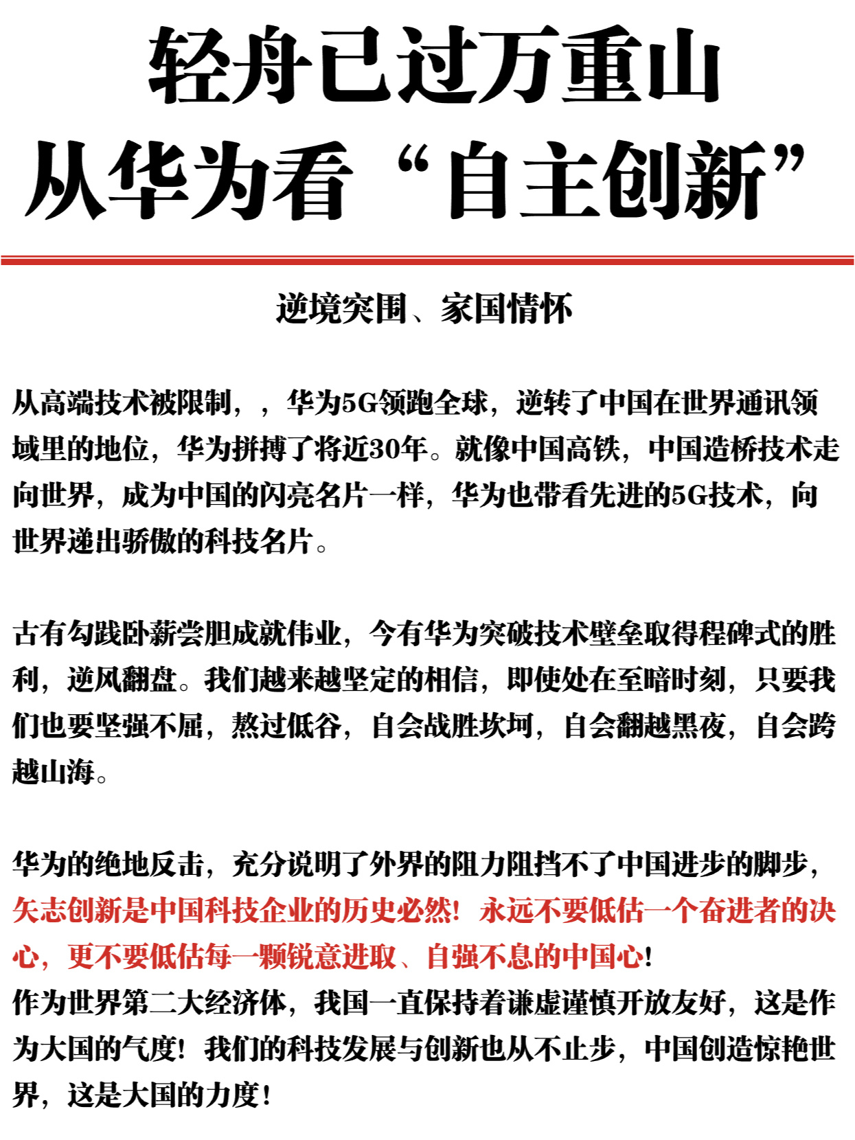 一天网速最快的时间段探索一天网的魅力与力量