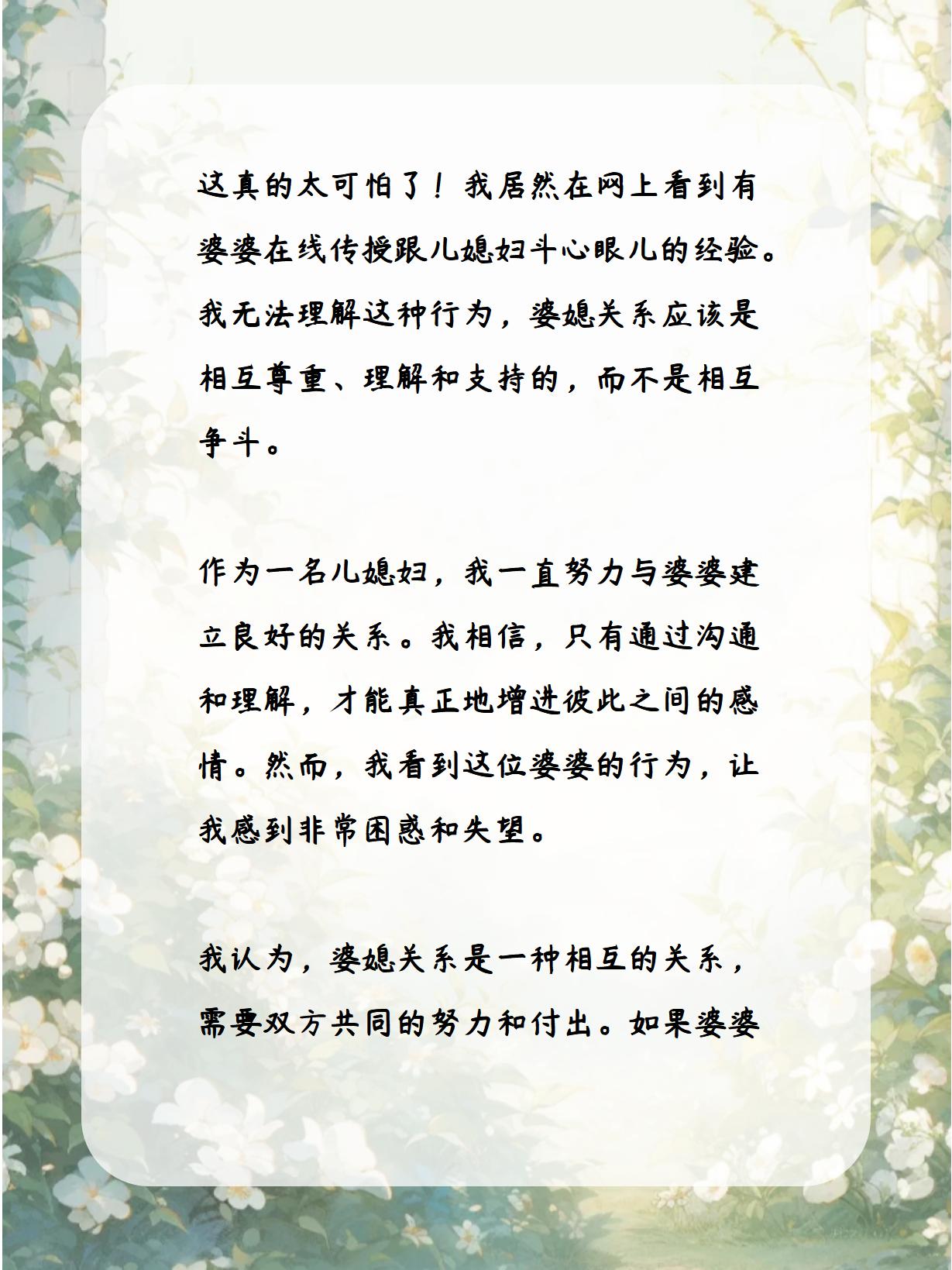 三个媳妇和么公三个媳妇与么公的和谐共处-第1张图片