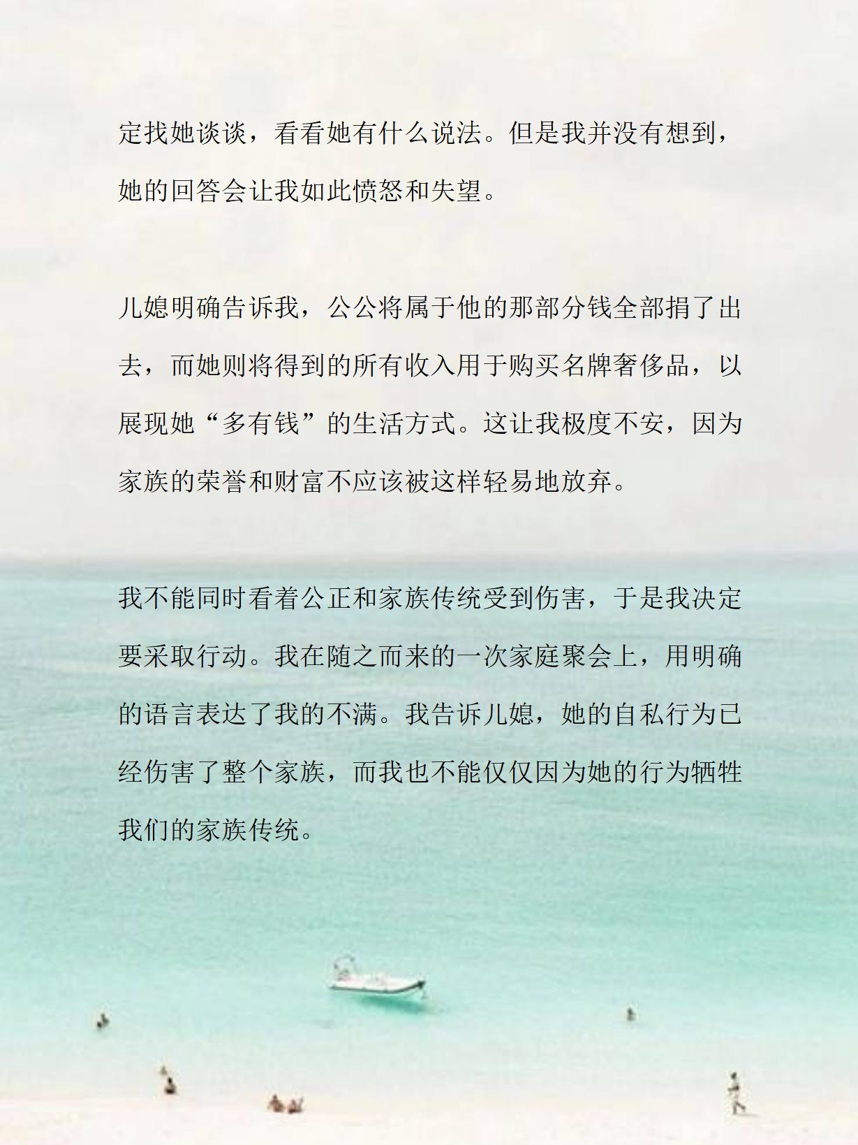罚罪小唐是谁的儿子揭秘罚罪小唐的真实身份，他是谁的儿子？-第3张图片