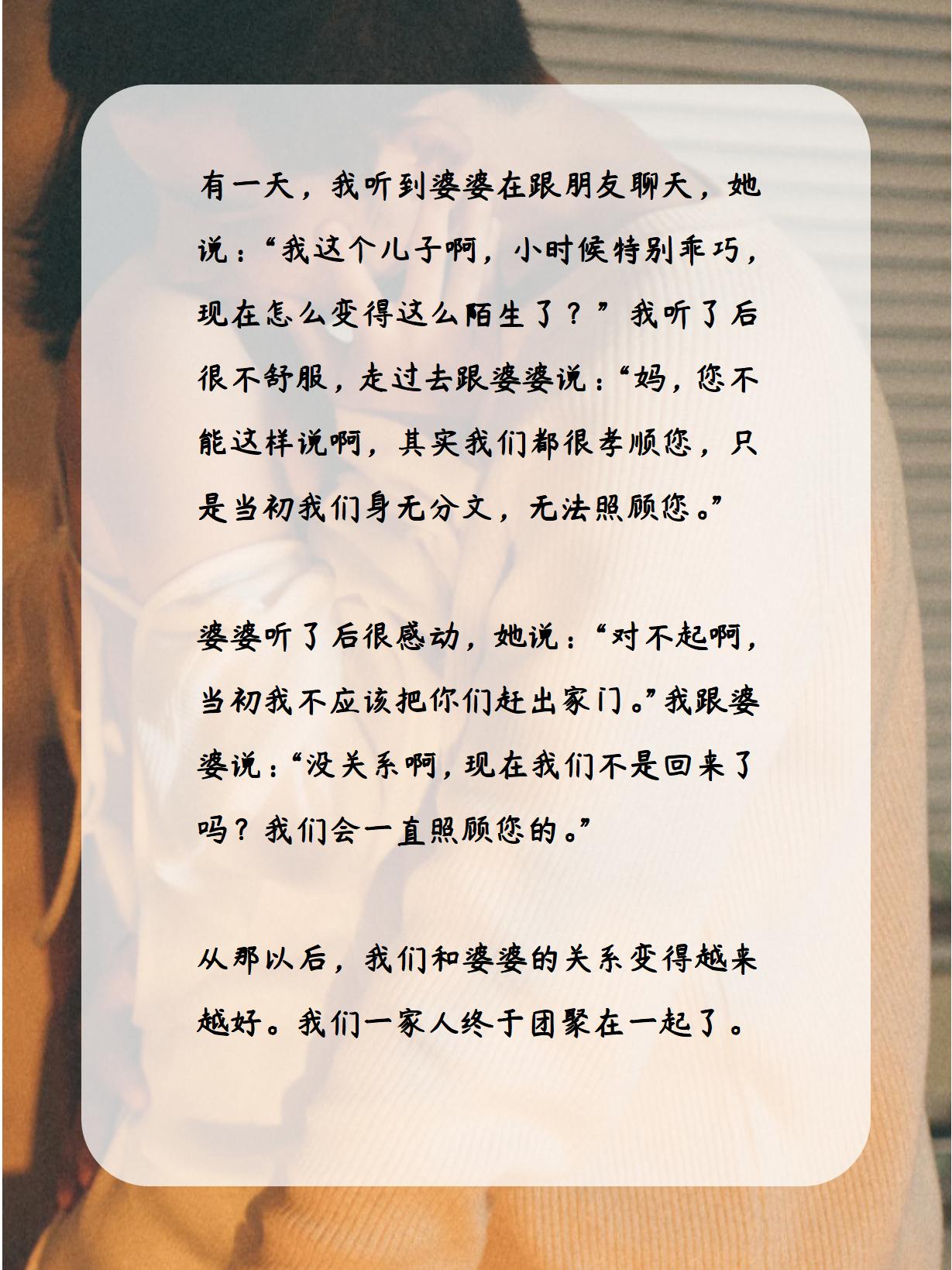 突然结婚突然的幸福——我们的意外婚礼-第2张图片