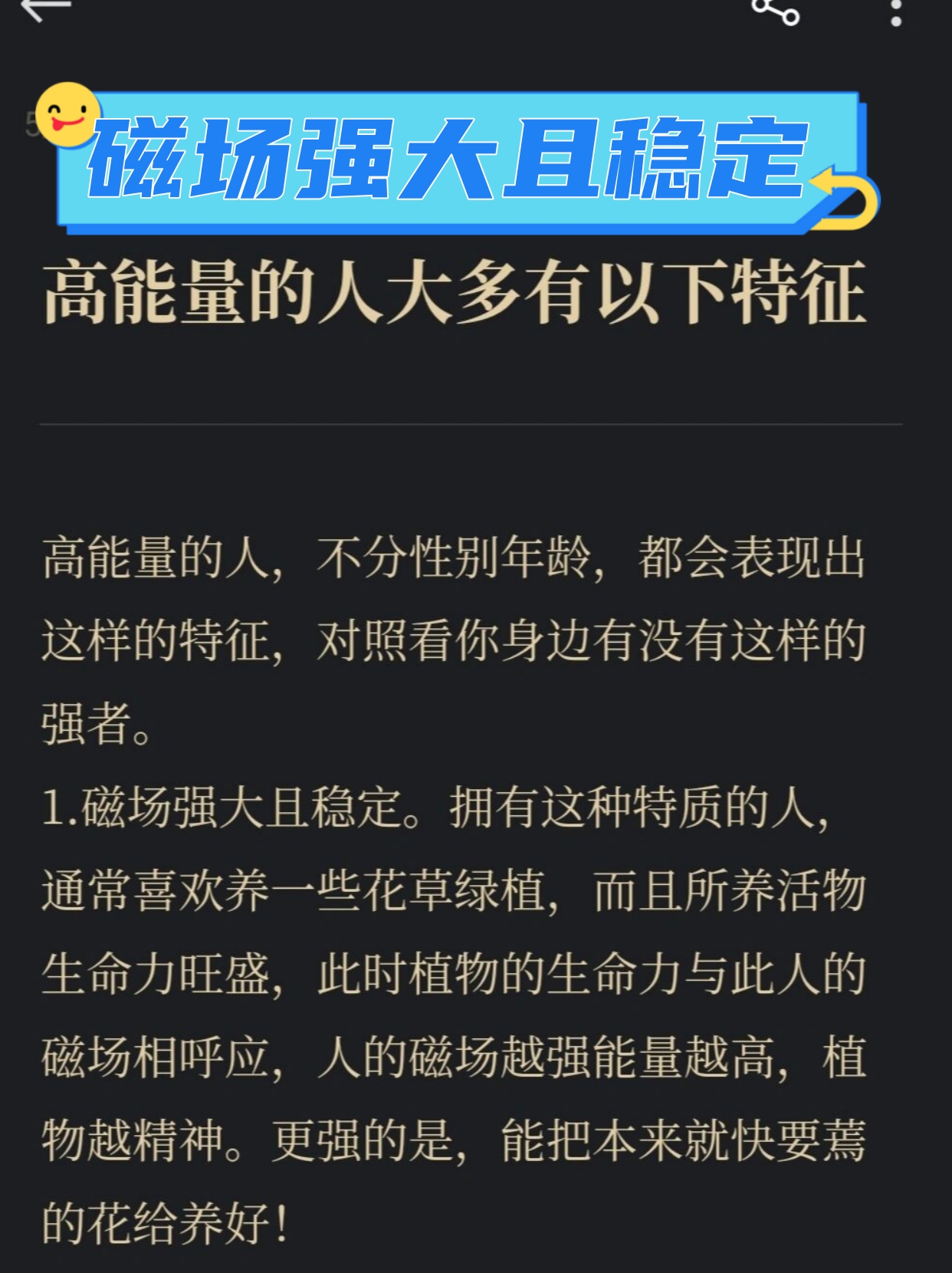 探索免费多人运动正能量网站链接