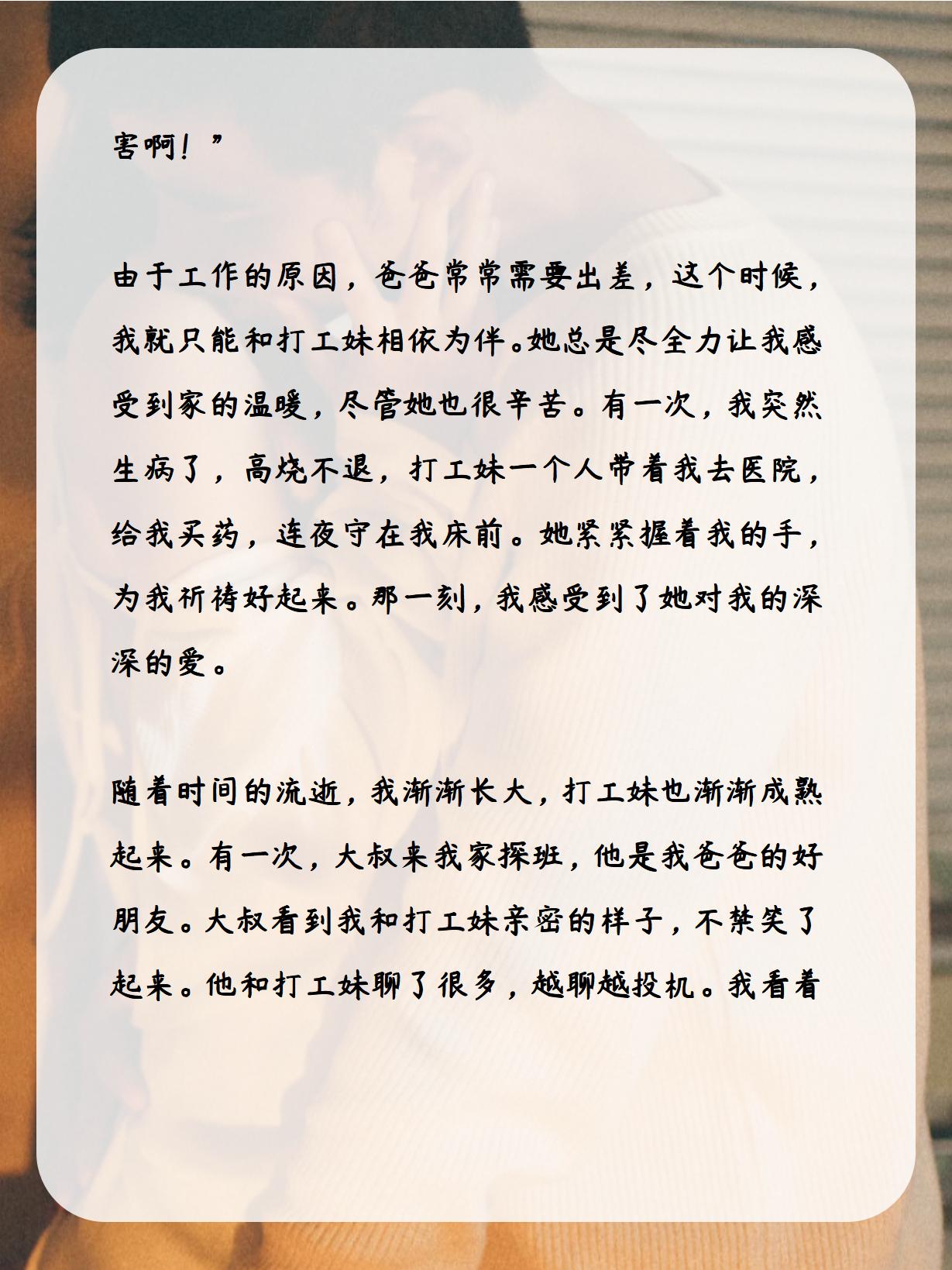 儿子高中了非要我儿子的高中之路，我的陪伴与成长-第2张图片