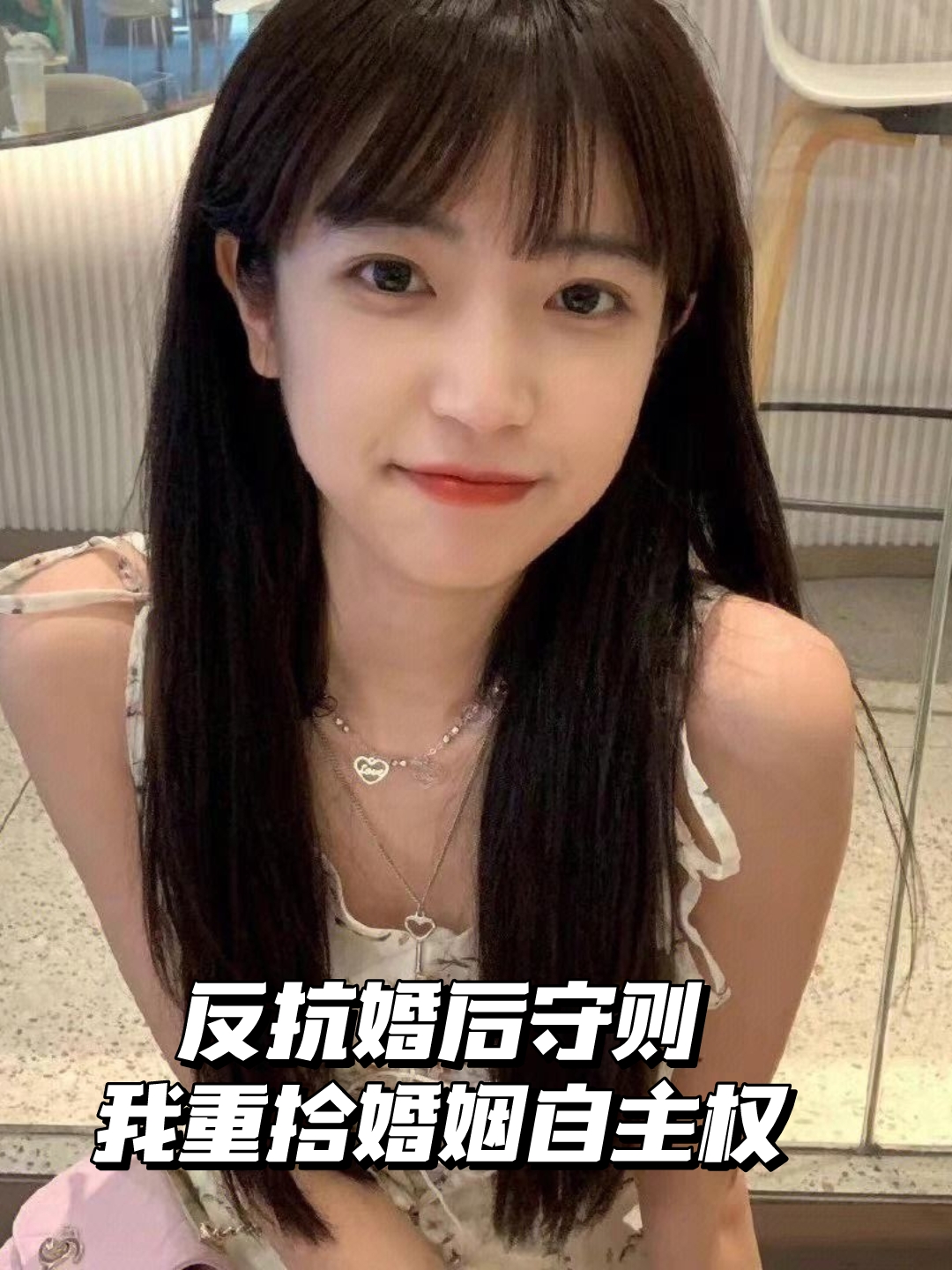 和妈妈提出那个要求是什么和妈妈提出那个要求-第3张图片