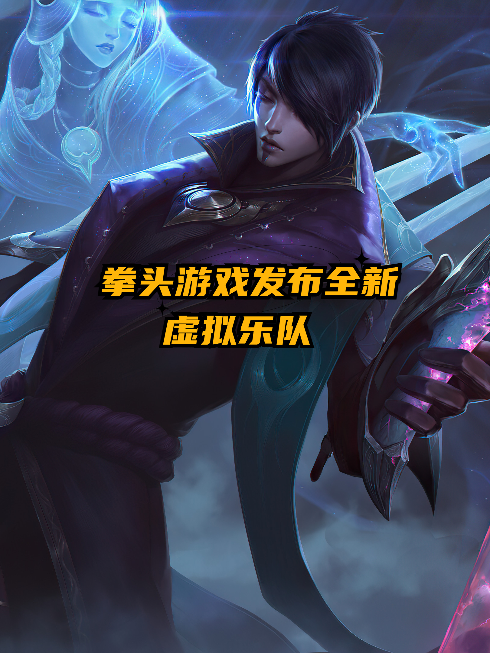 凯隐台词凯隐，暗影之舞的传奇英雄-第2张图片