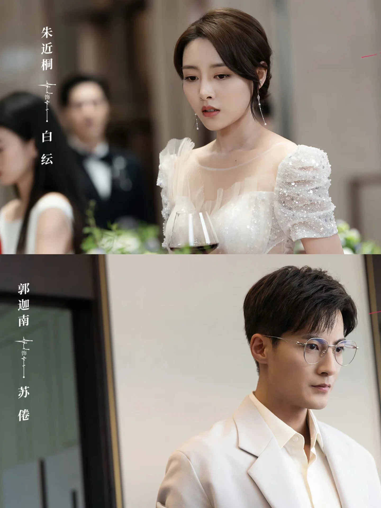 母女同婿，情感交织的家族故事-第1张图片