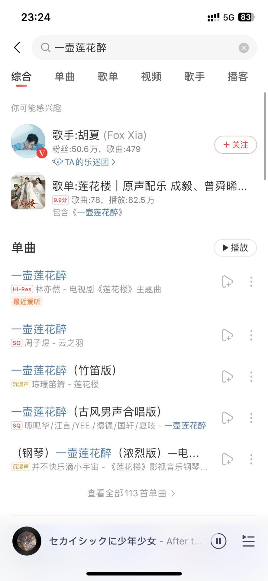 一抽一出bgm免费软件一抽一出BGM免费，畅享音乐新体验-第2张图片