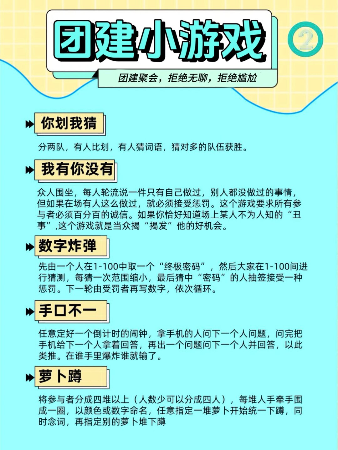 最多人玩的小游戏探索最多人玩的小游戏-第2张图片