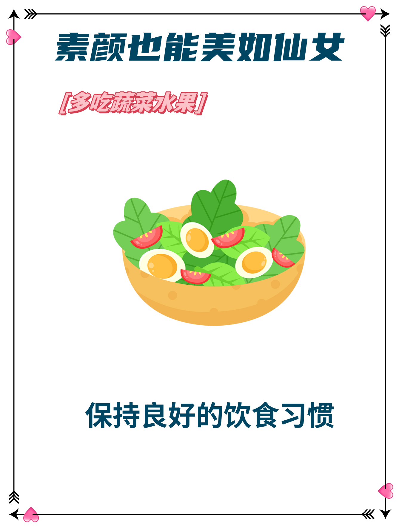 黃色高清三级带探索网络内容与健康生活的平衡——以黄色高清三级带为例