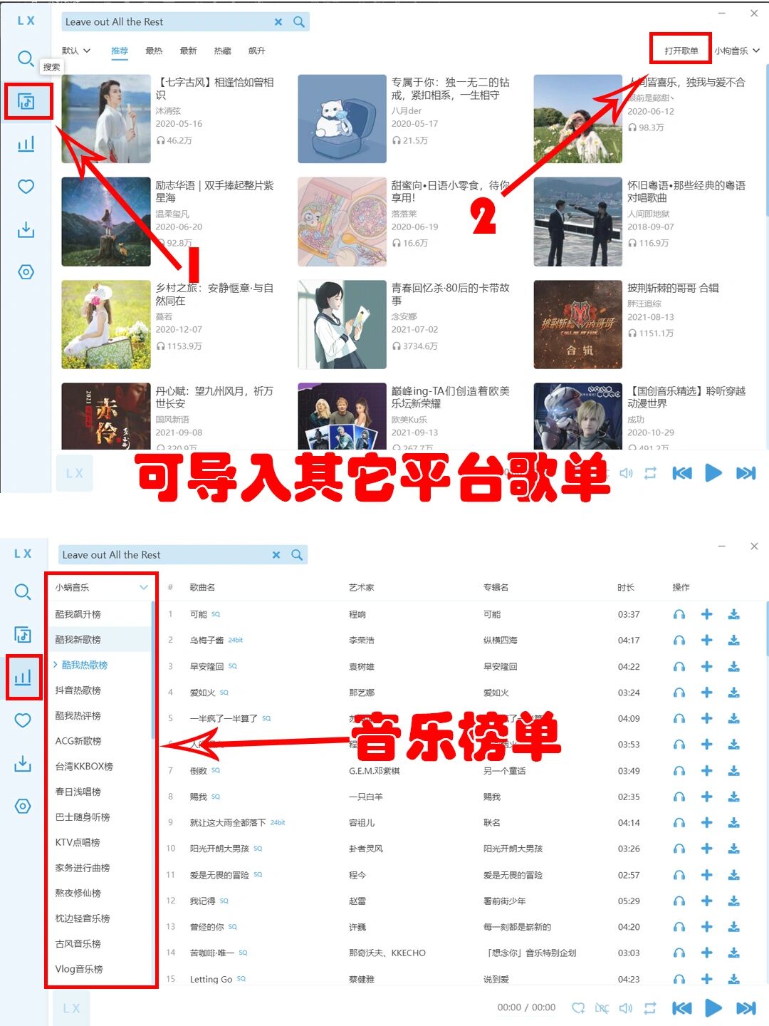 免费看永久不收费下载软件免费看，永久不收费——您的专属下载软件平台-第3张图片