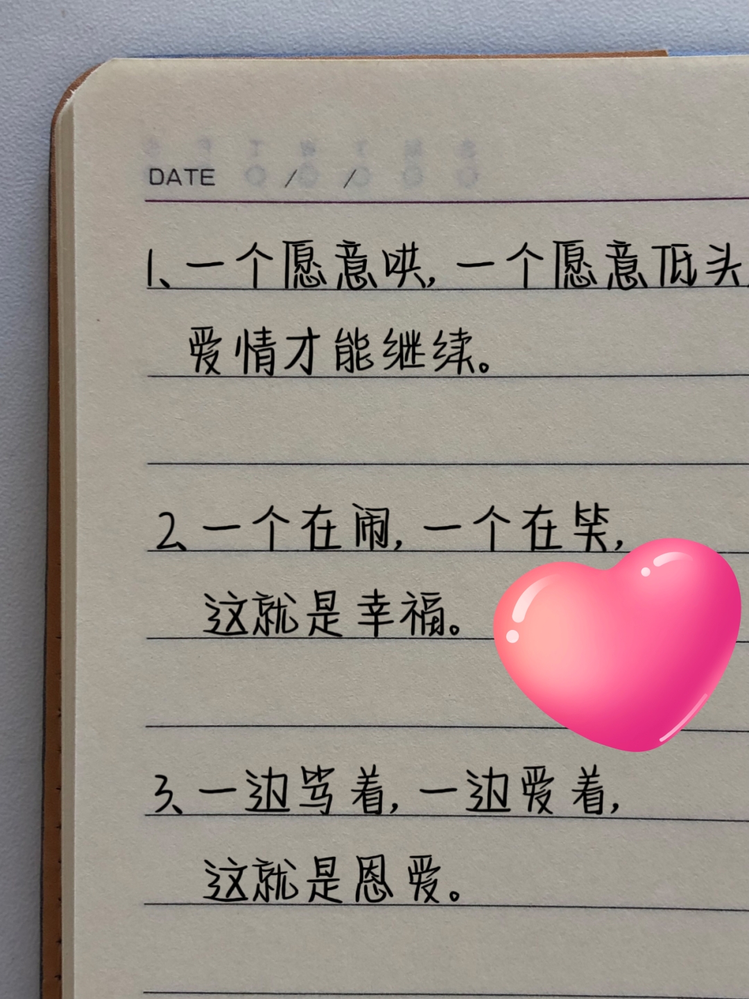 关于开车污污的文章开车之旅的独特体验