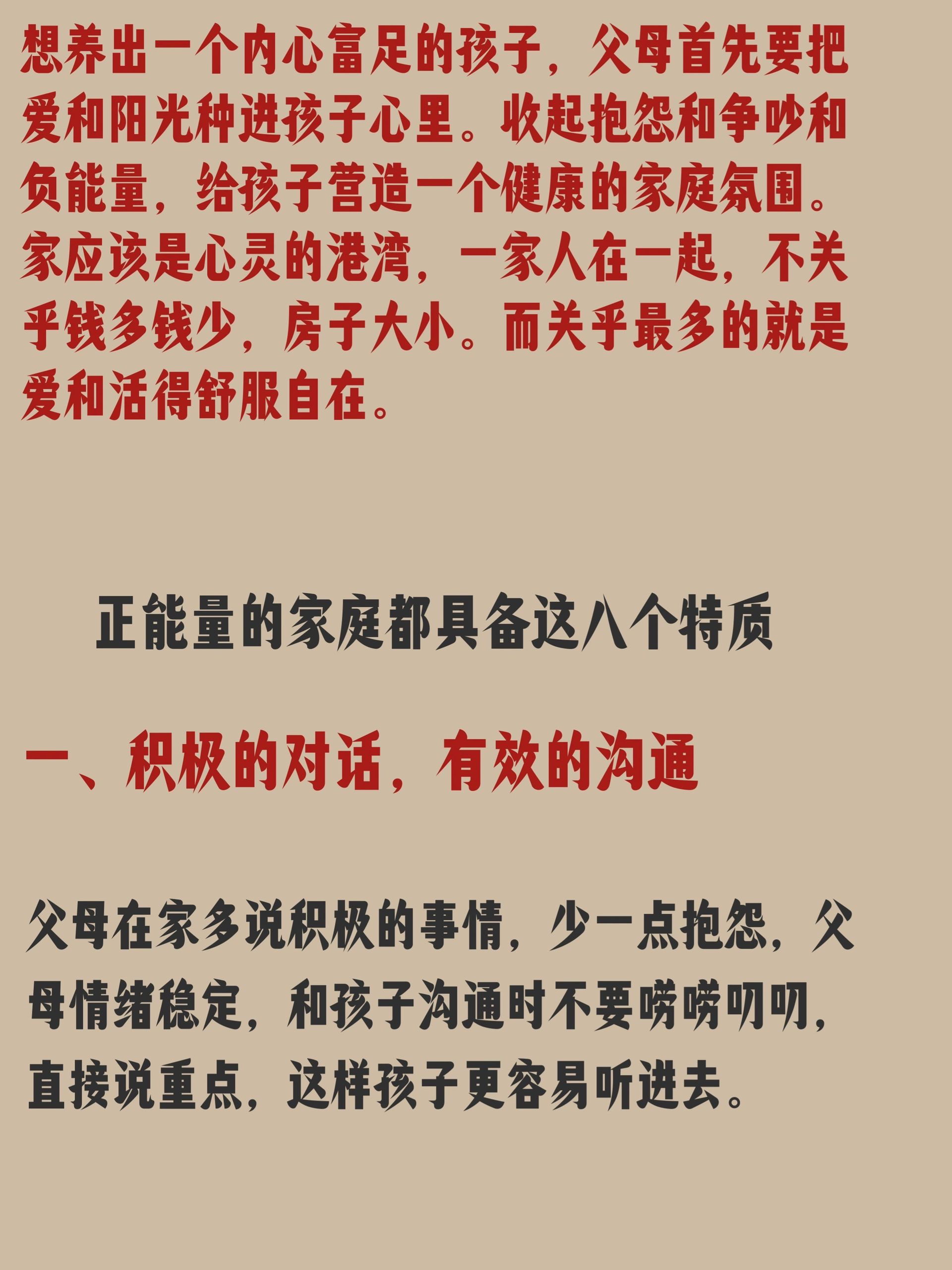 这里的人们开朗又开心!这里的人们，开朗又开心的生活态度