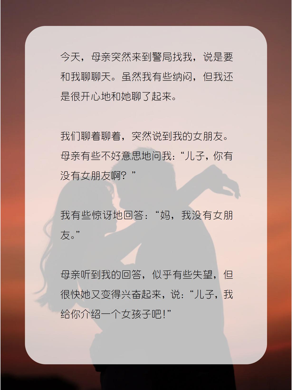 男神插曲女生，完整视频的获取与软件应用