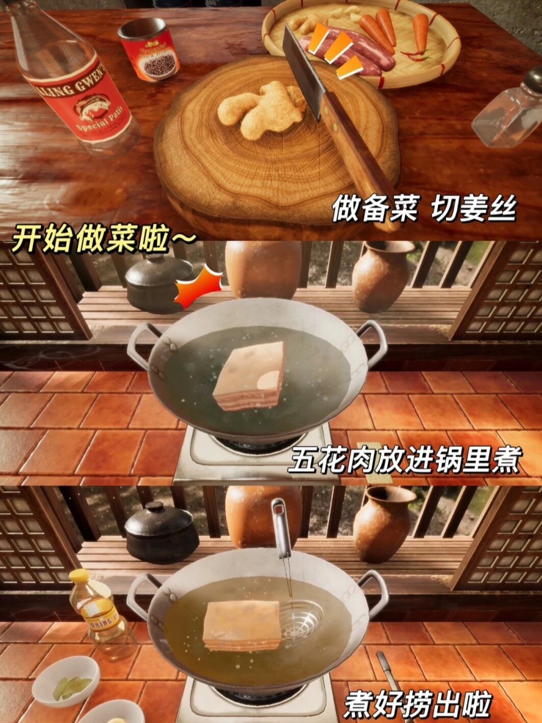 吃货游戏id吃货游戏，美食与乐趣的完美结合-第2张图片