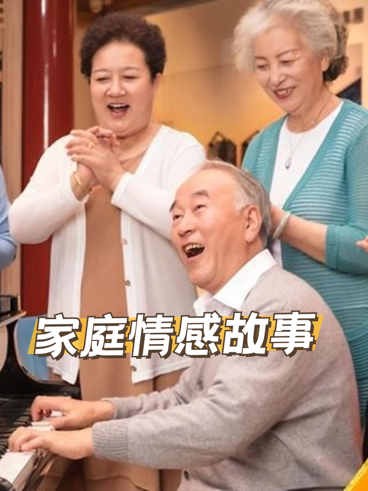 女婿的东西比丈夫大怎么办抢首赞女婿的物品与丈夫的对比，如何妥善处理差异-第3张图片