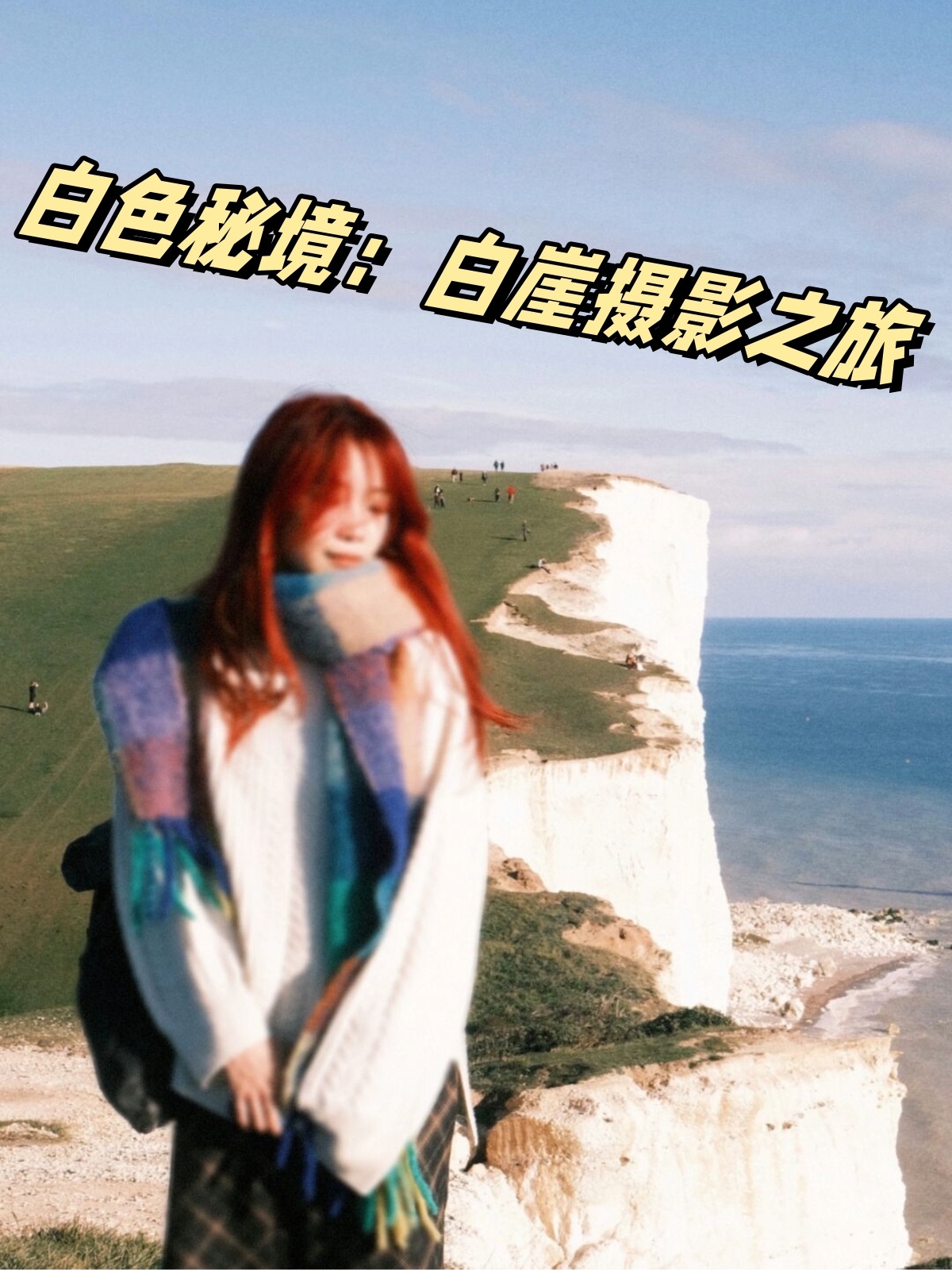 他的手不安分地不安分的滑动——他的神秘魅力之旅-第2张图片
