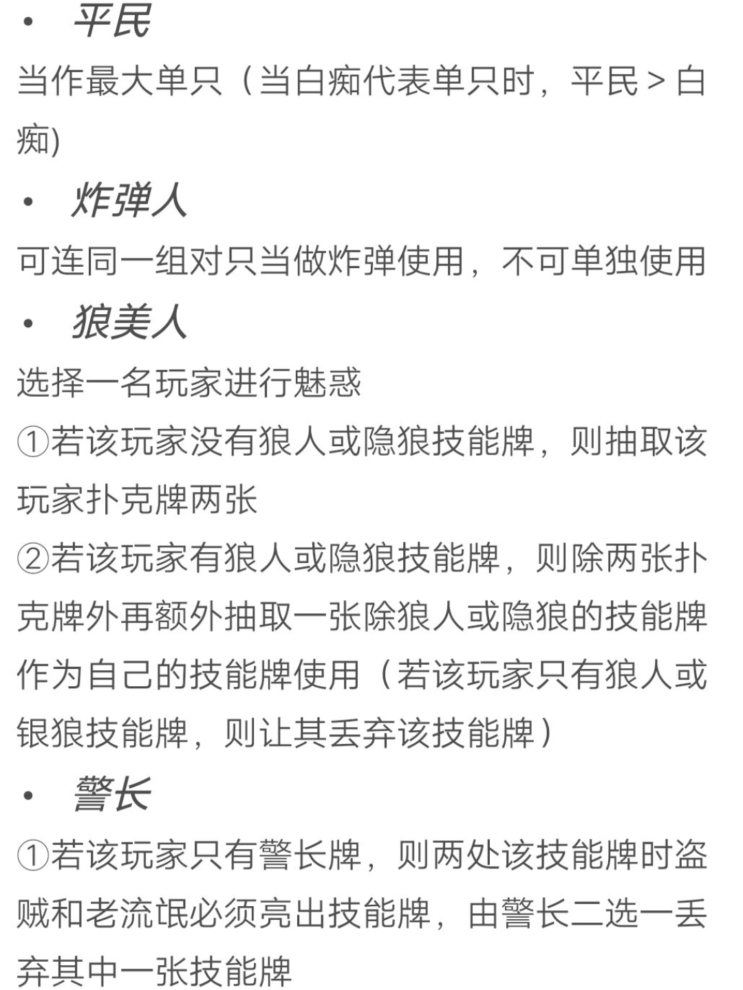 一男一女打扑克是什么意思一男一女打扑克，一种文化现象的解读-第2张图片
