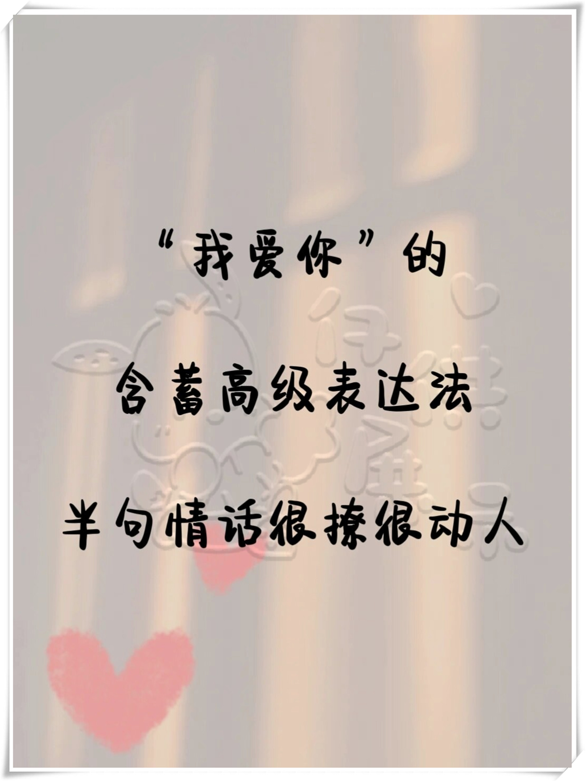停不了的爱 床戏片段停不了的爱，床戏的深度探索-第2张图片