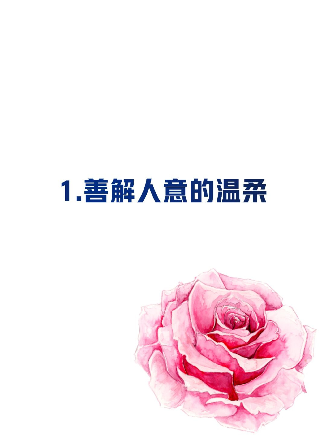 女人为什么喜欢男人吃自己的小兔兔探究女性心理，为何女人喜欢男人吃自己的小兔兔？-第3张图片
