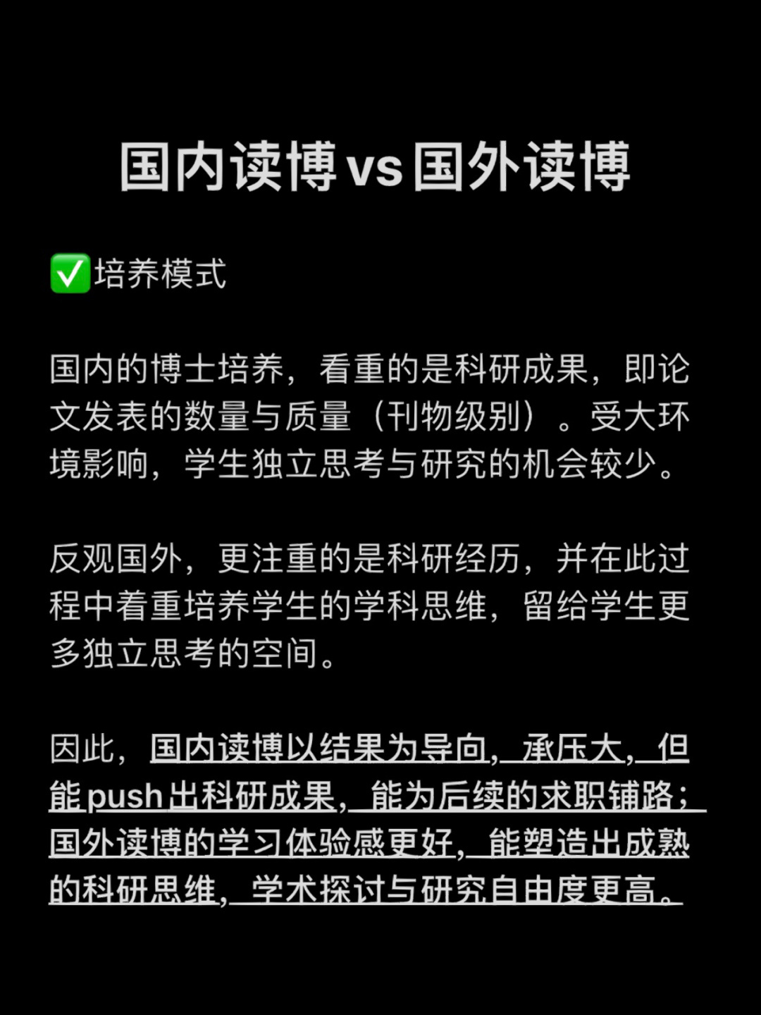 成人半夜访问羞羞网站现象的探讨与思考