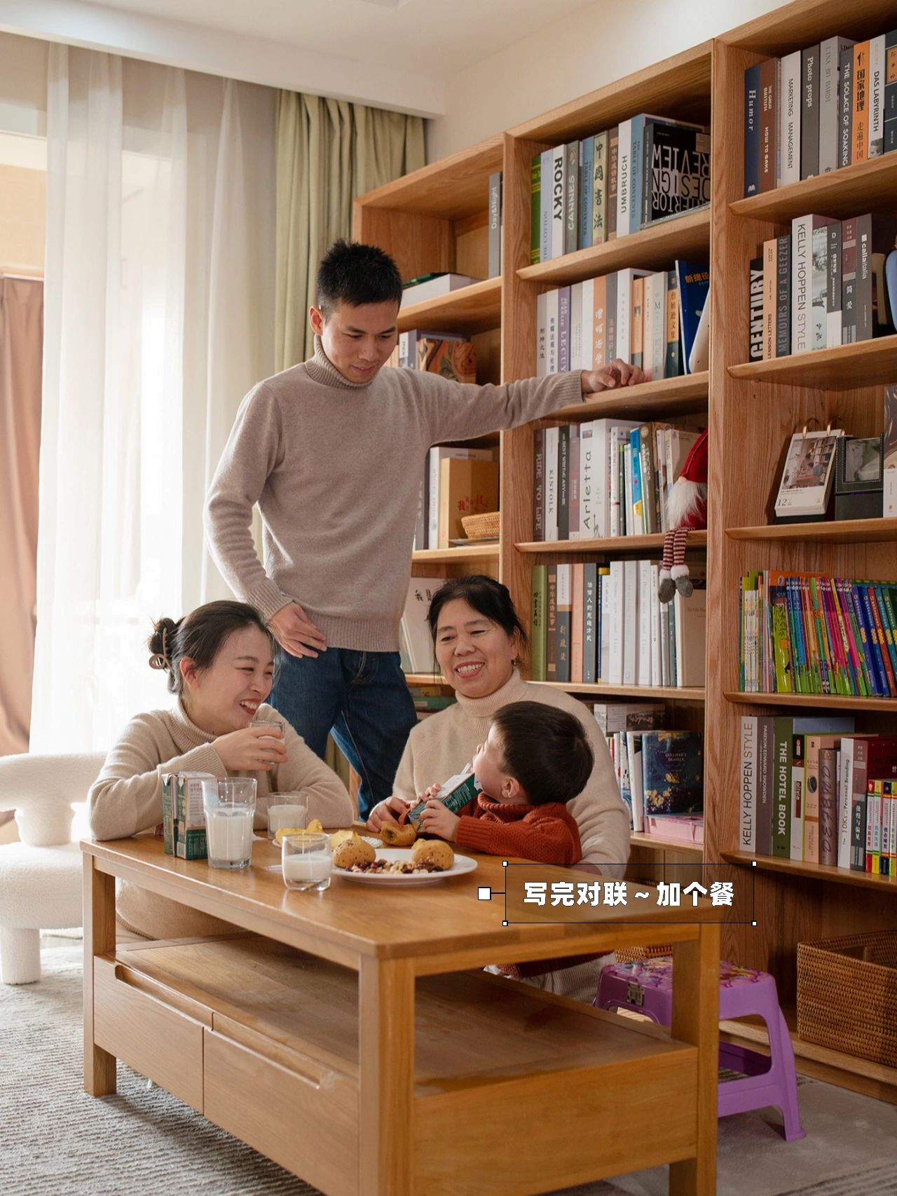 父母儿女一家狂夫妻的温馨故事-第1张图片