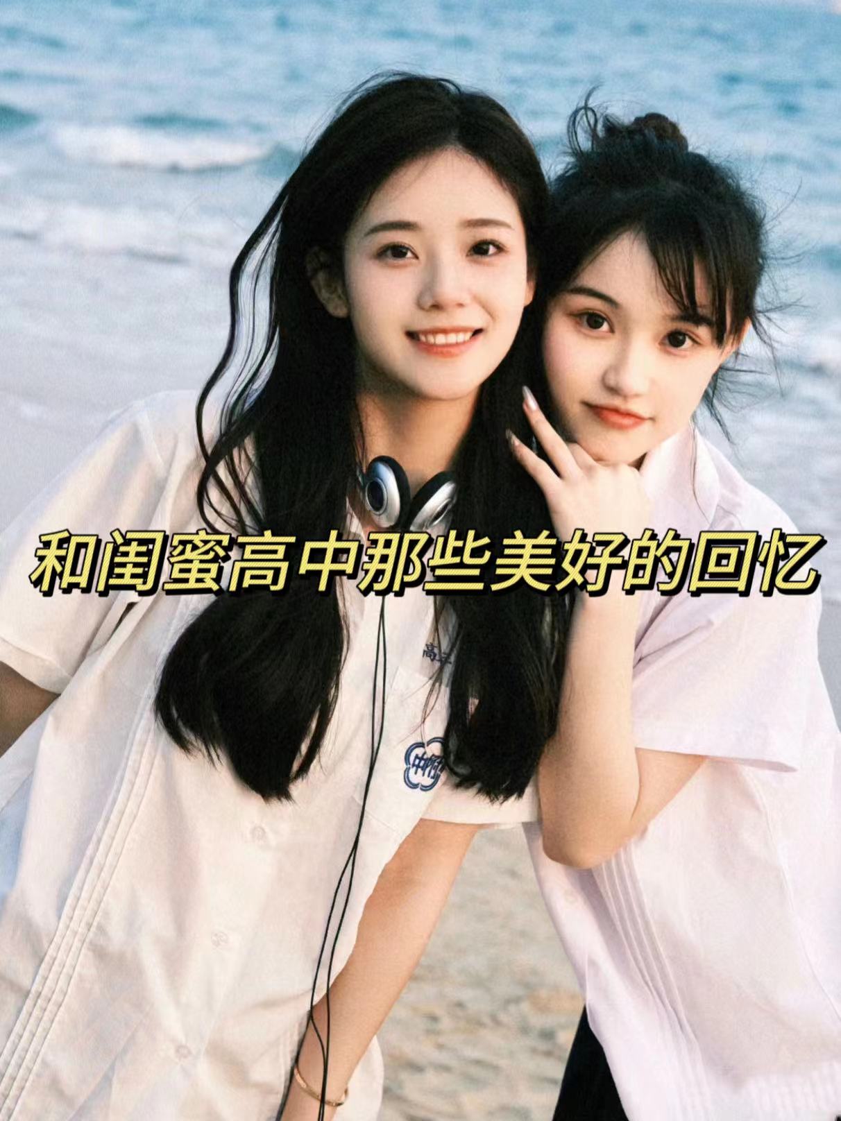 有没有三个人一起做过的梦三人同行，共筑美好时光