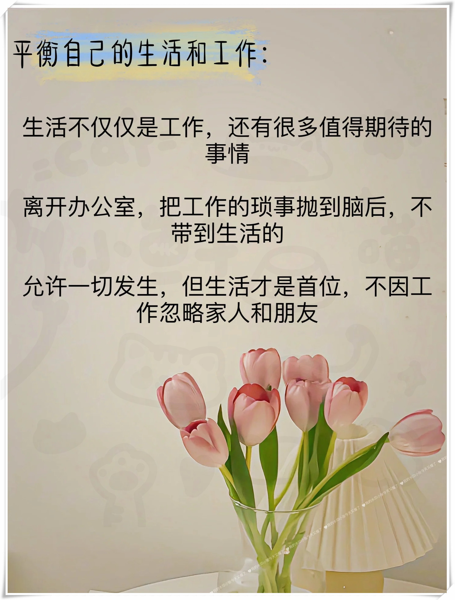 来吃我下面啊我好骚啊理性面对诱惑，拒绝不良言语-第2张图片