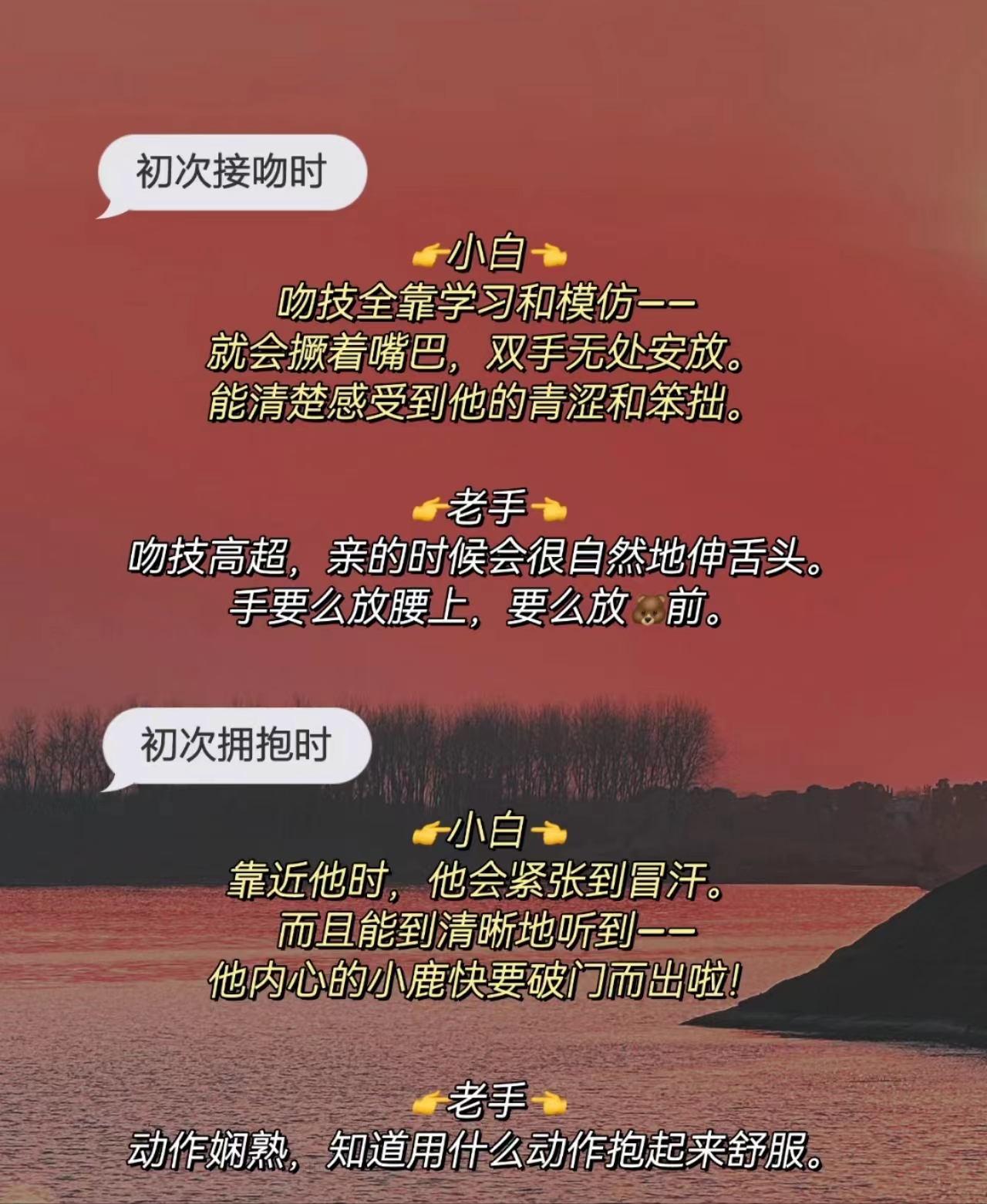 男生与女生，理解差异的软件视频资源探讨-第2张图片