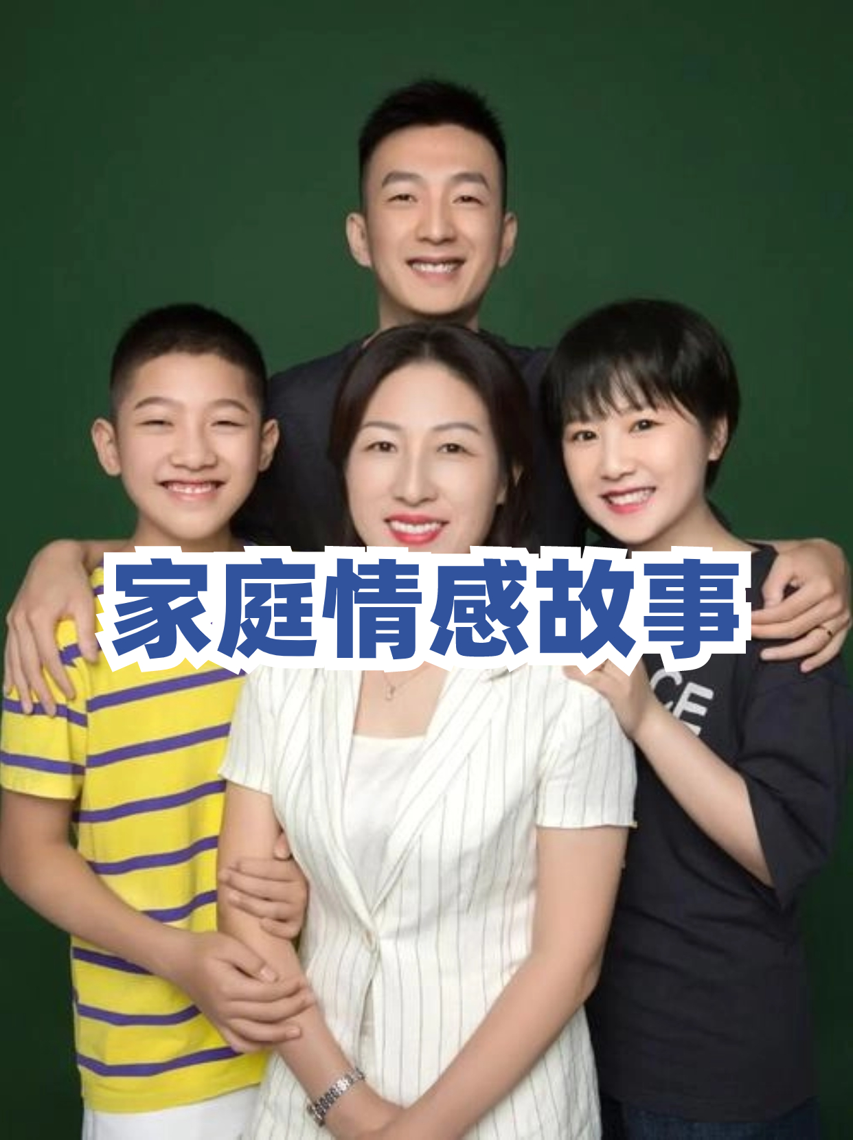 老师说今天晚上随我怎么弄自由之夜，老师给予的无限可能