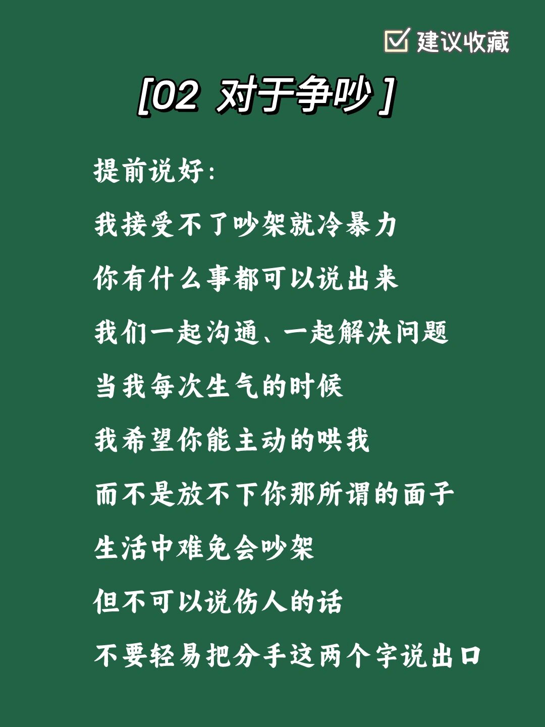 床上108招姿势图解，解锁浪漫与激情的秘密