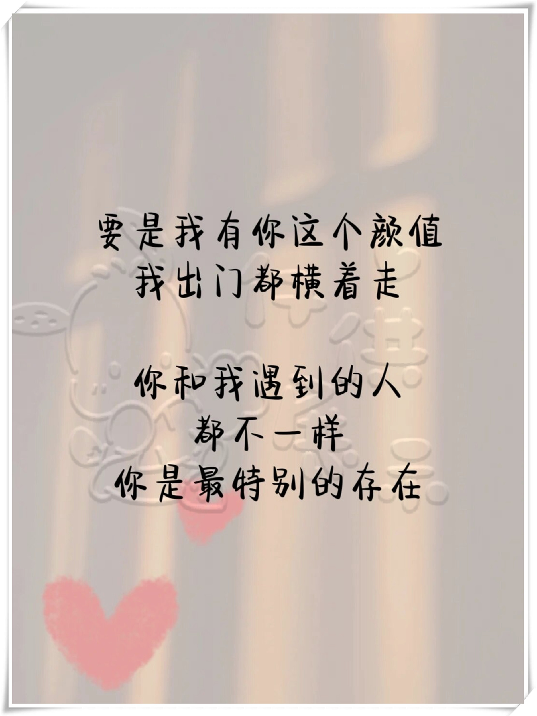 珍视那份独特的美好——我与男友的独特经历-第1张图片