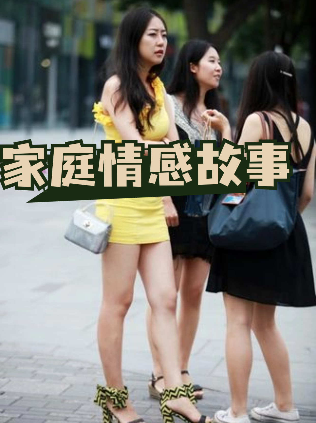 老公总叫朋友来家里怎么办面对老公邀请朋友来玩，我应该如何应对？-第2张图片