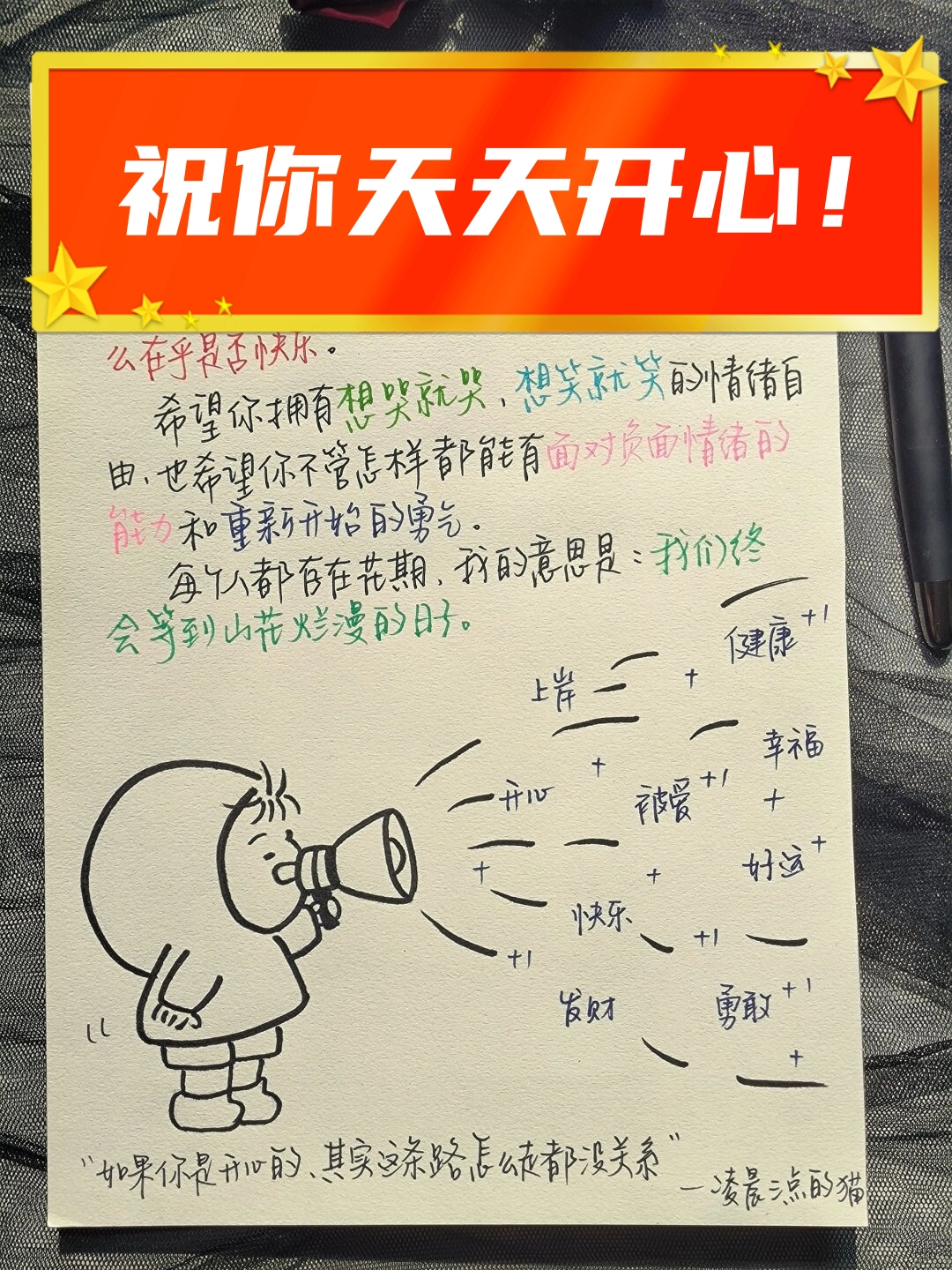 天天窥屏什么意思警惕天天偷窥网的危害与防范措施