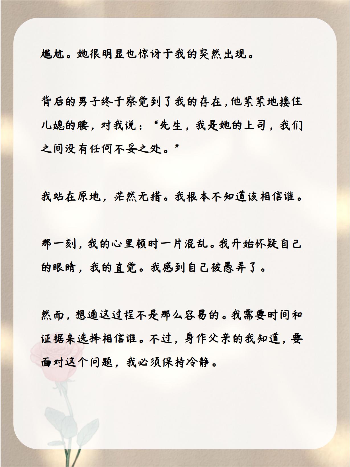 老公又在扒我马甲老公的甜蜜日常，每天的马甲之谜与晚安柚子的温馨