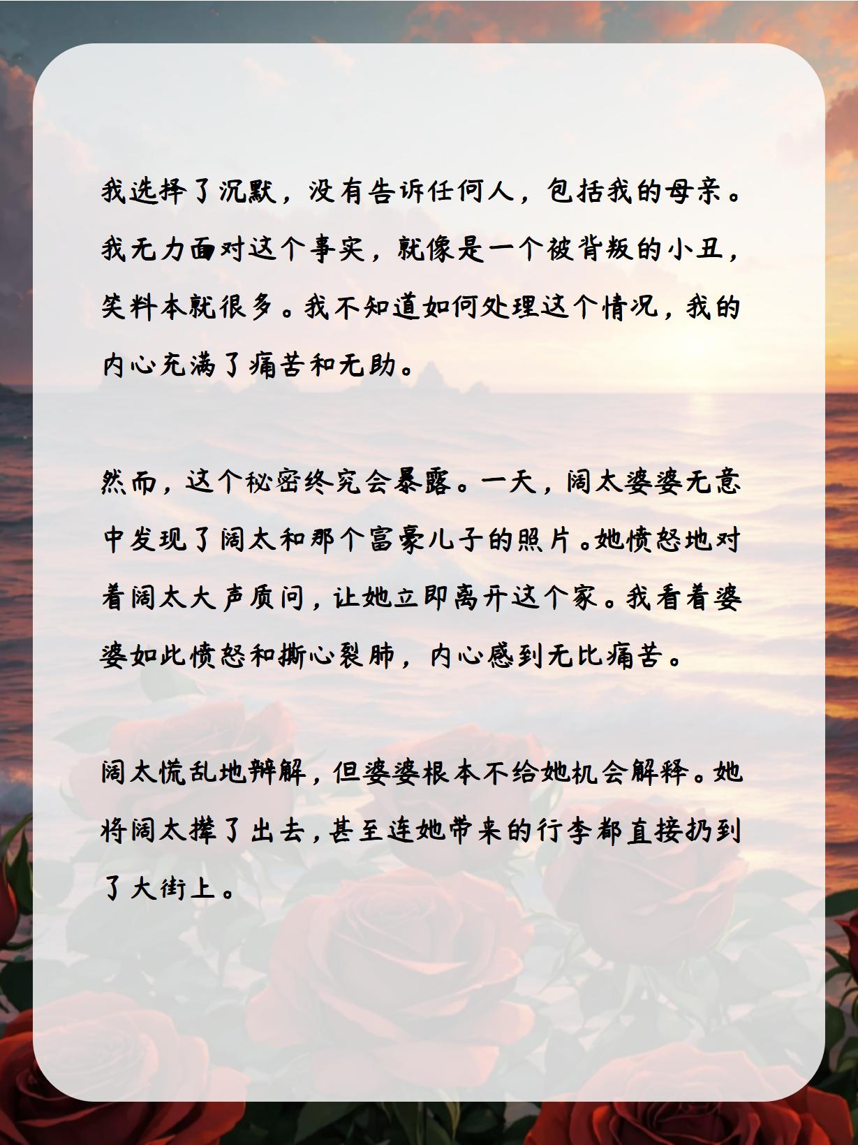 妈妈说考上就给我做妈妈的承诺，考上就给我做-第2张图片