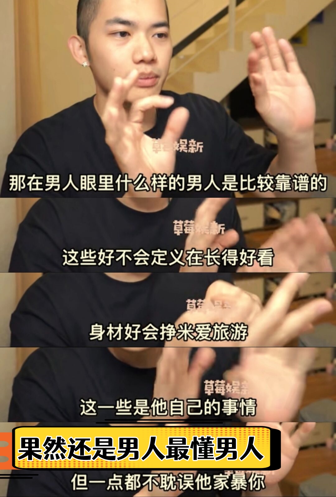 男人轻薄女人的视频网络内容安全的重要性，关于男人狂躁进女人免费视频无遮挡的探讨-第2张图片