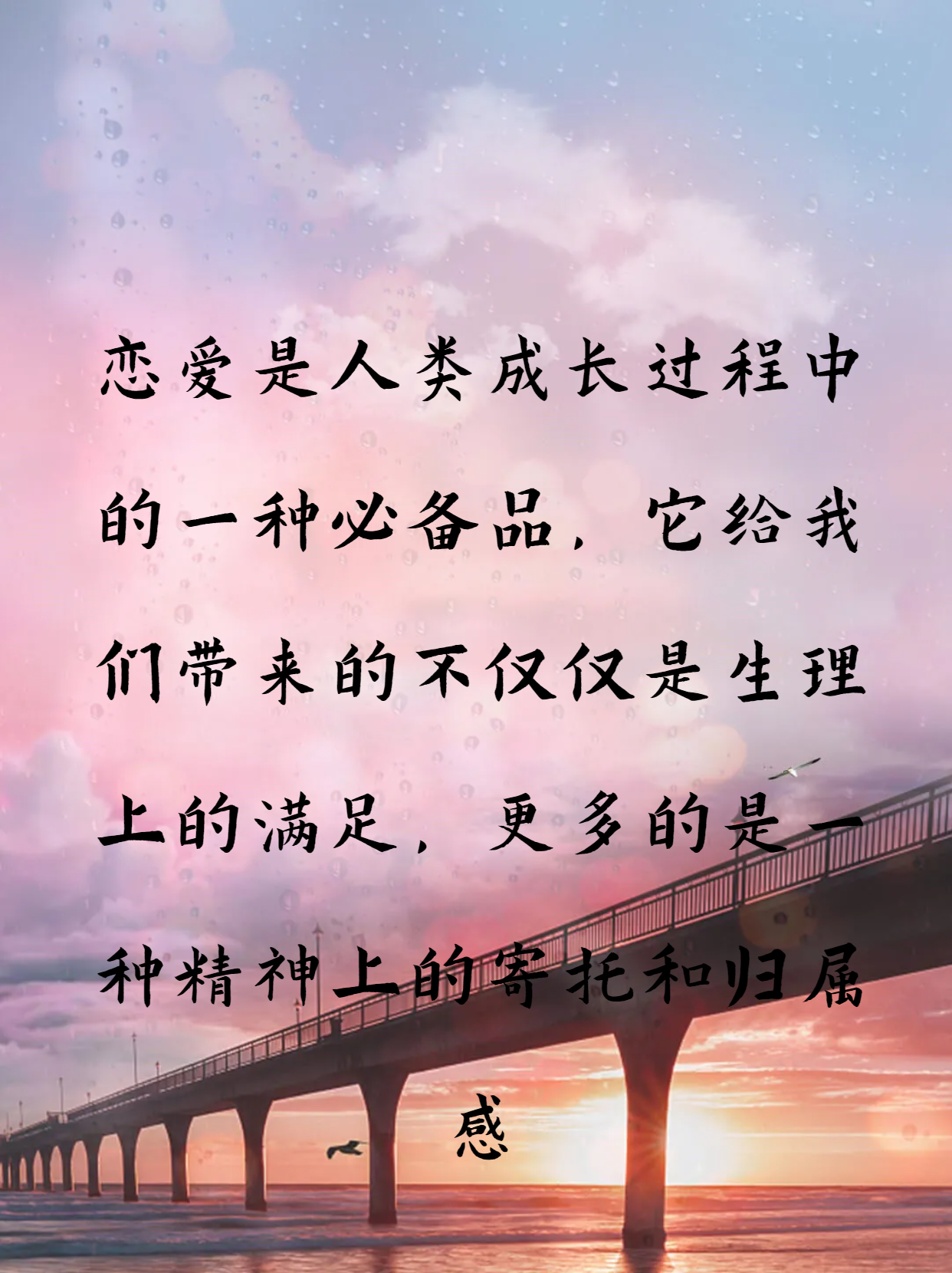 最后一码，人生的终极挑战与意义
