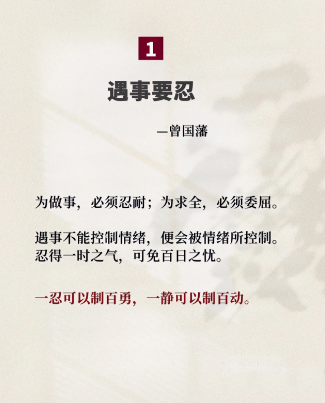 有60颗珠子两人轮流从中取小说轮流取珠，策略与智慧的较量-第1张图片