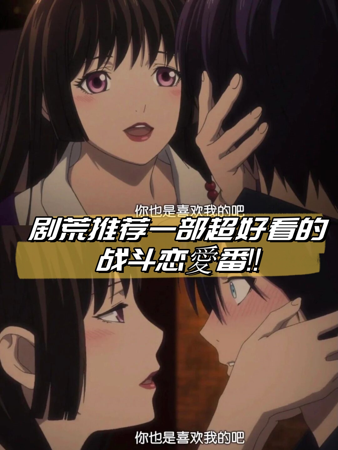 十8禁用B站在线看漫画，探索漫画文化的边界-第1张图片