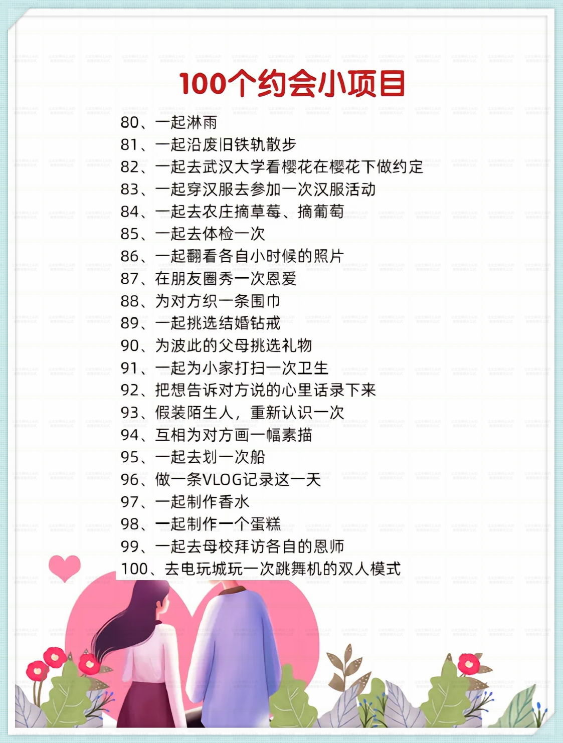 男生女生看片视频免费的男生女生免费观看影片视频的探索与体验-第1张图片