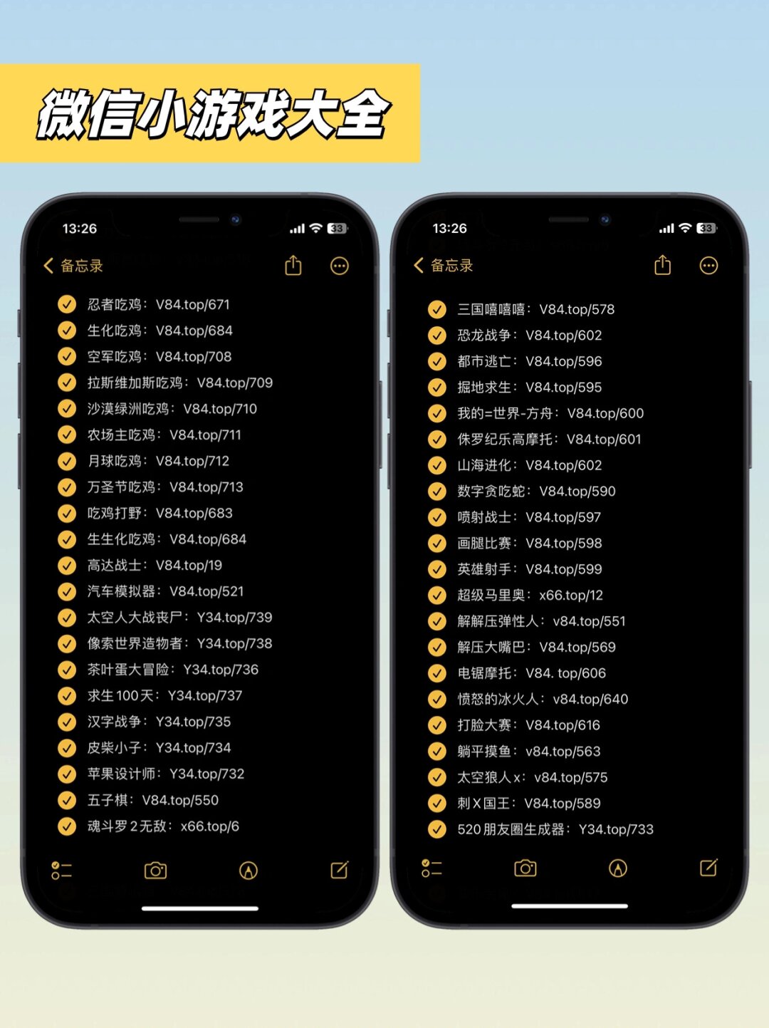 输了让同学玩隐私位置游戏一次意外尝试，输了游戏后的隐私位置体验-第2张图片