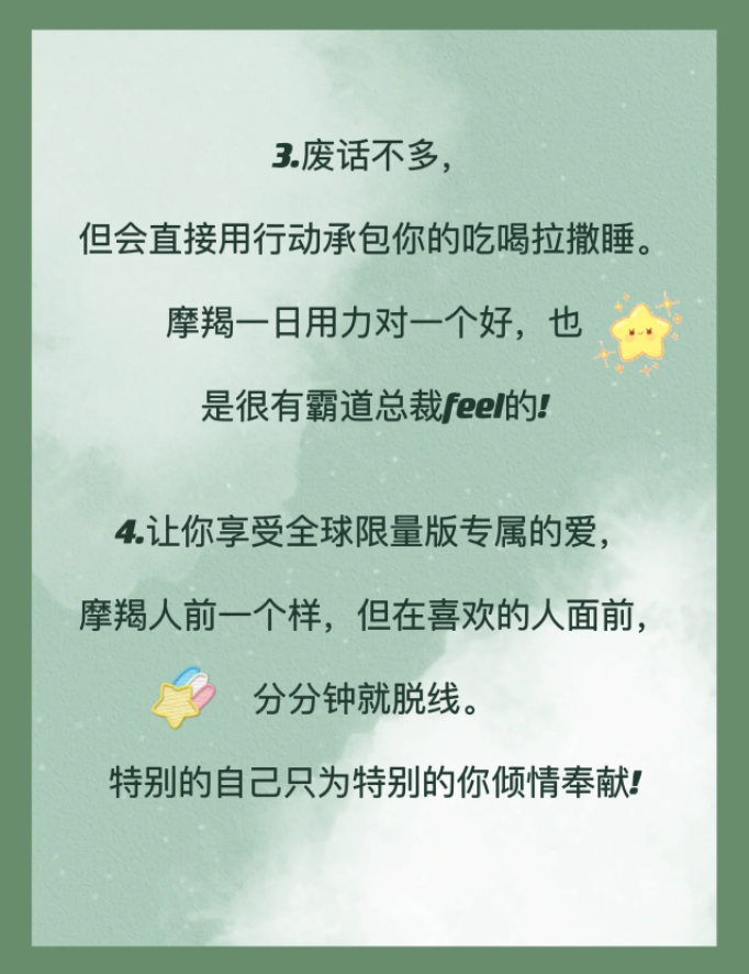 战四方——勇往直前的力量与智慧