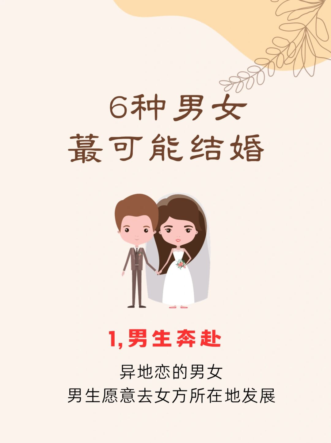 女性健康与尊重——探讨把女人干到不能走路的错误观念