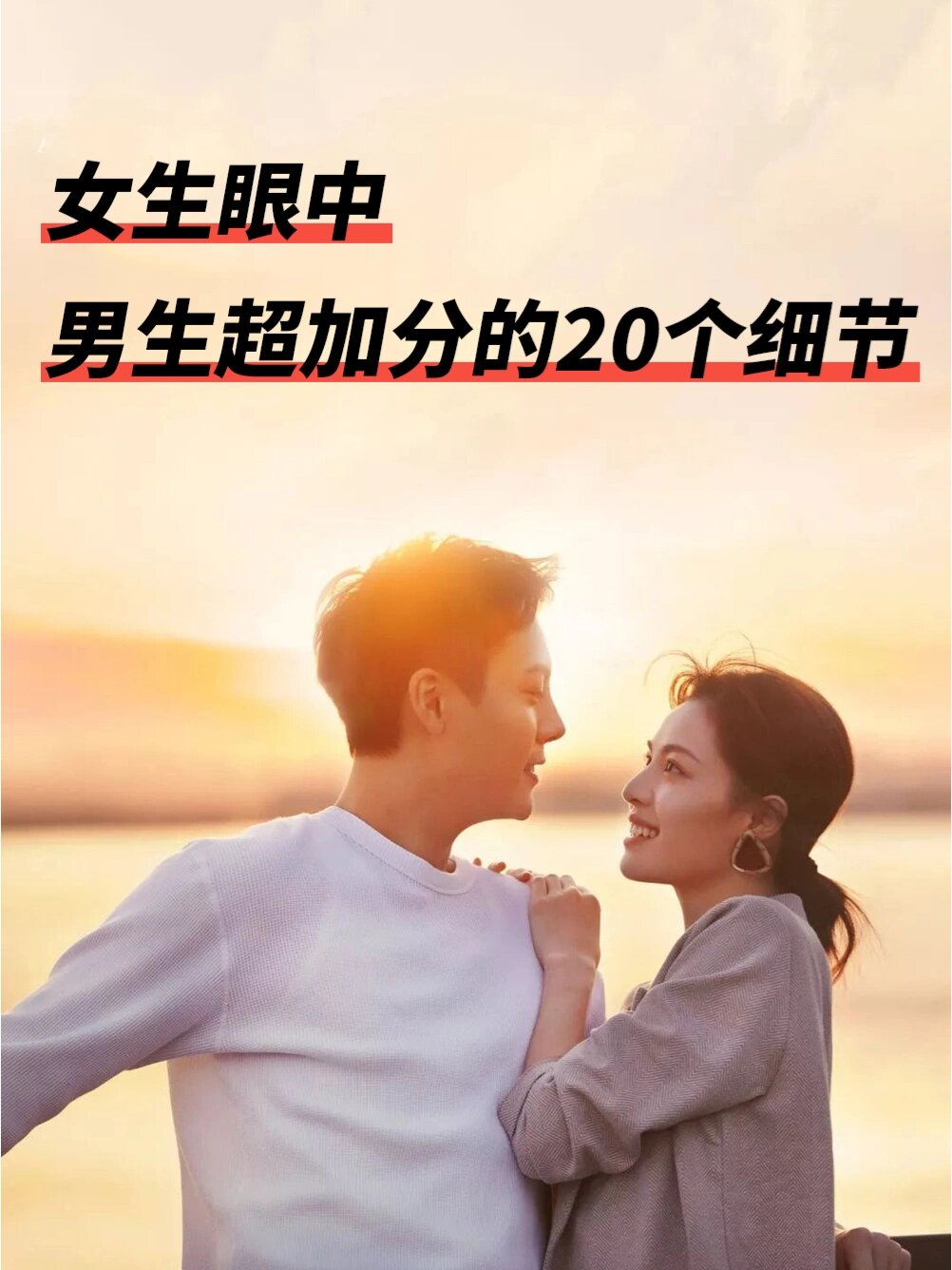 女生讲讲自己第一次细节真实女生眼中的第一次，真实细节的叙述-第3张图片