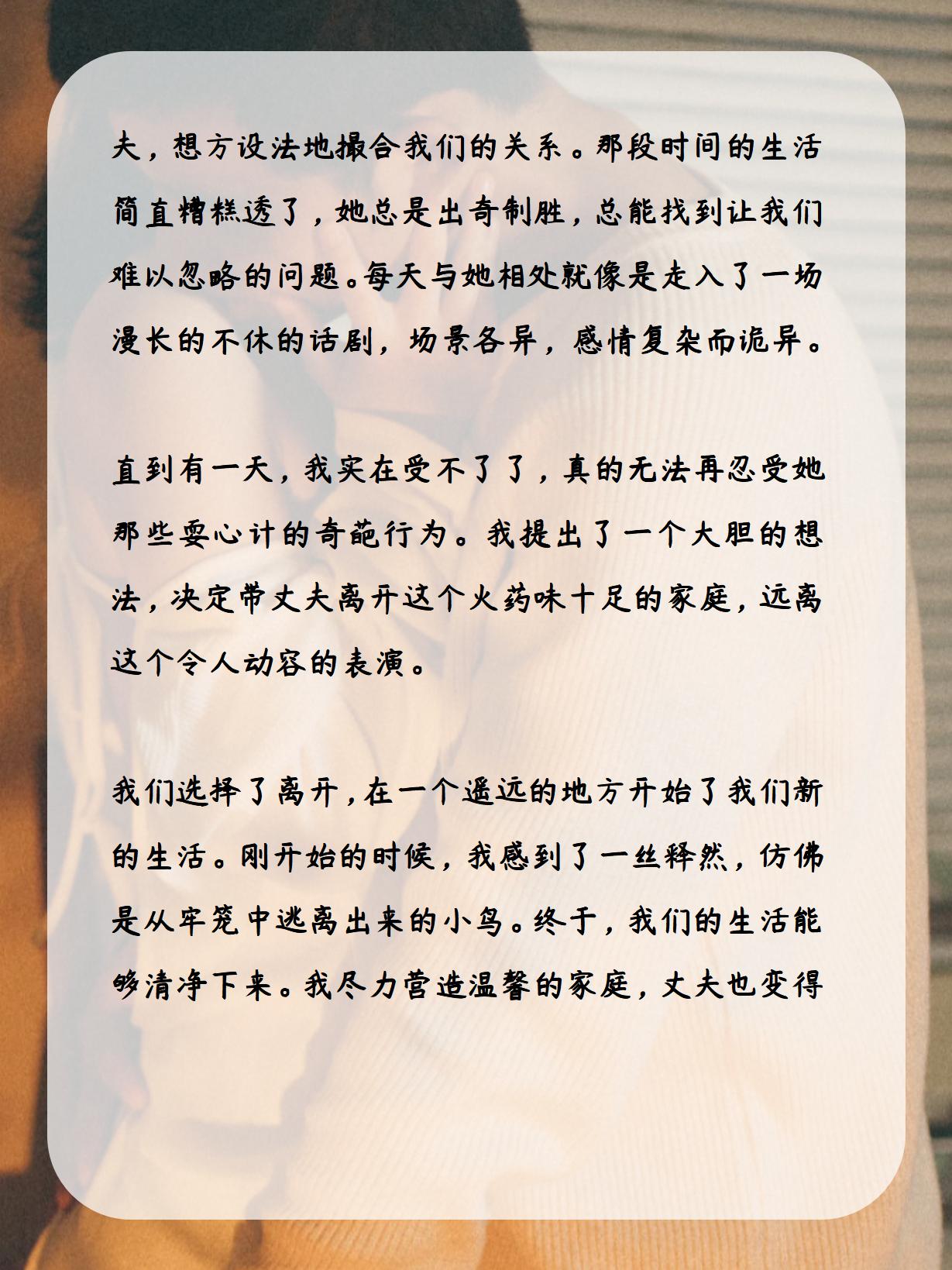 自我掌控与外界冲击的微妙平衡——是自己坐上来还是我撞上去？