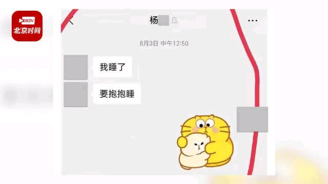 女主播不雅现象的反思与探讨