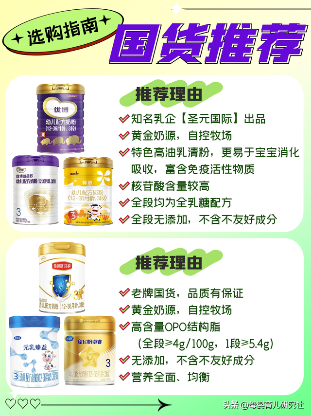 宝宝为何因数量而哭泣——关于宝宝情绪与性别认知的探讨