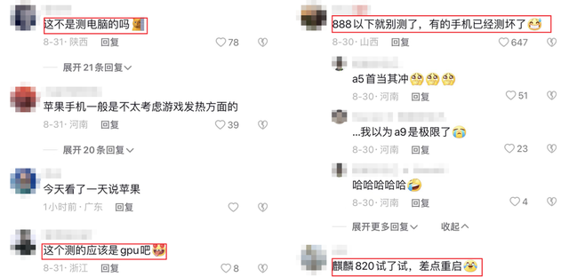 探索与解析，VOLUMESHADER_BM技术详解-第2张图片