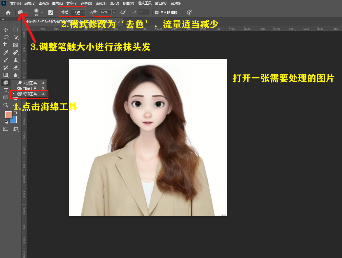 ps怎么p大片又大又长的头发颜色PS技巧，如何打造大片又大又长的头发效果-第2张图片