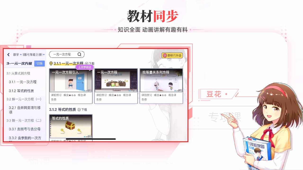 小明1看看地址一we小明与地址的探索之旅