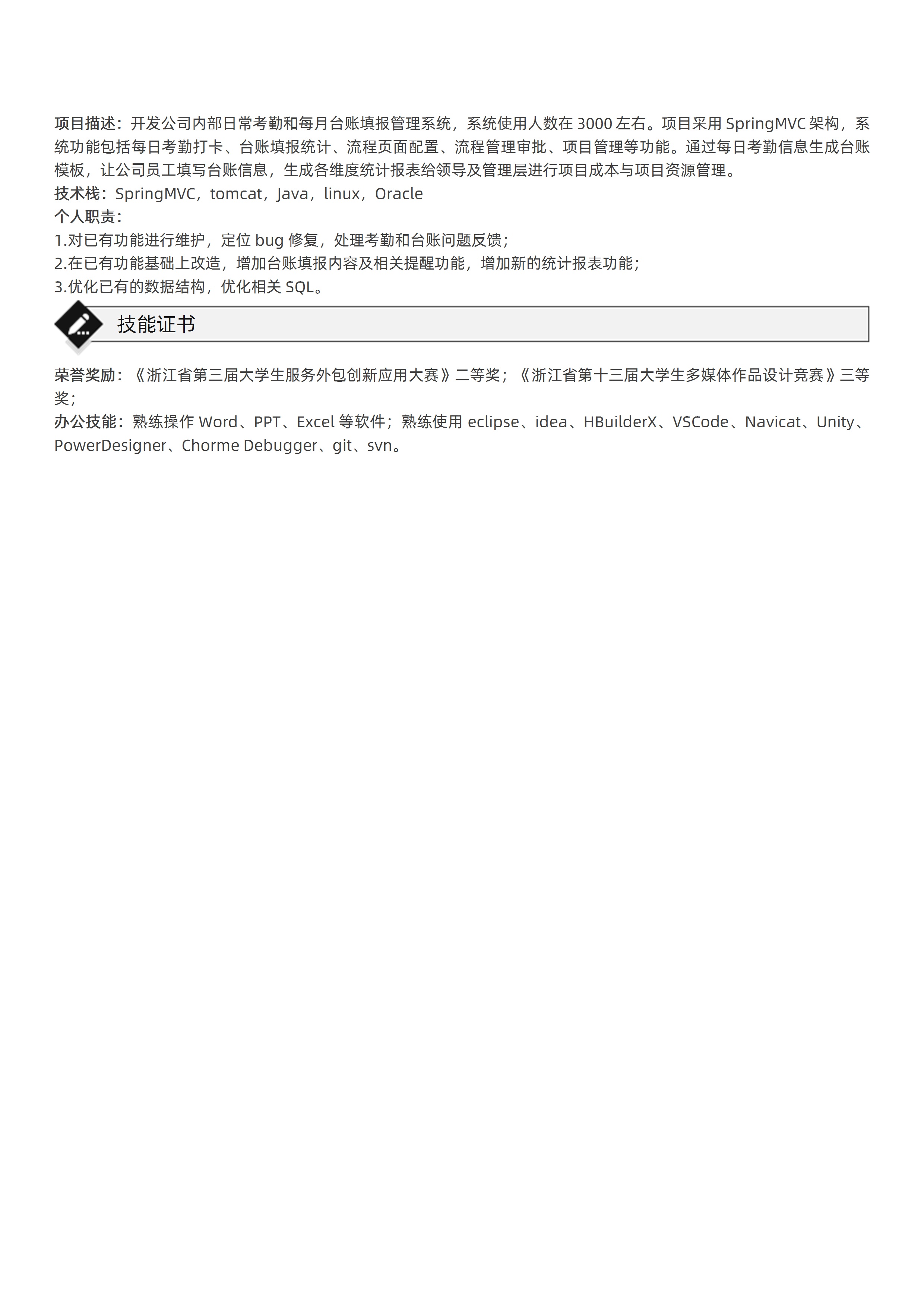 JAVASCRIPTJAVA成熟 欢迎您欢迎您，探索JavaScript与JAVA的成熟之美-第2张图片